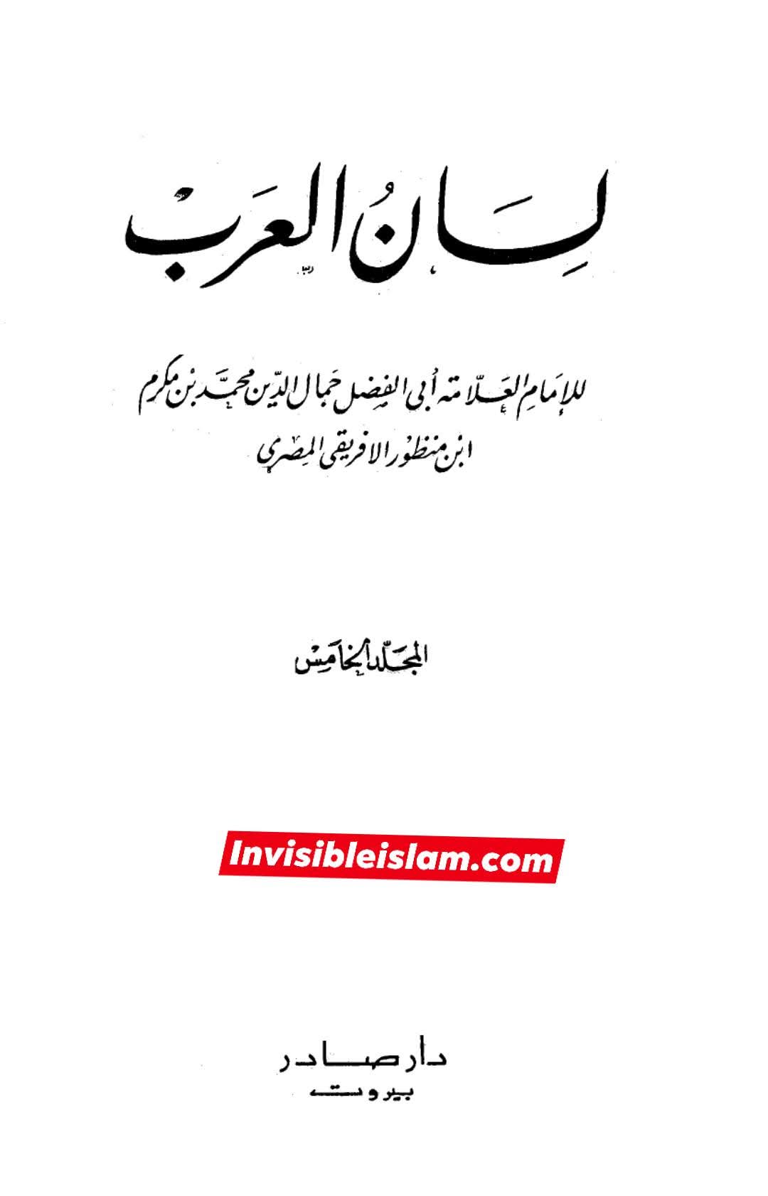 ہذیان کے معنی ؟