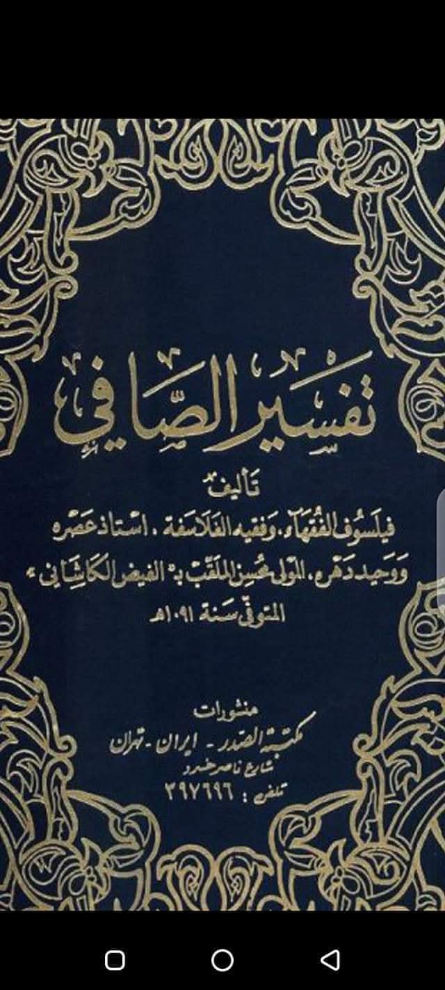 کیا حضرت عمر  رضی عنہما مراد رسول تھے