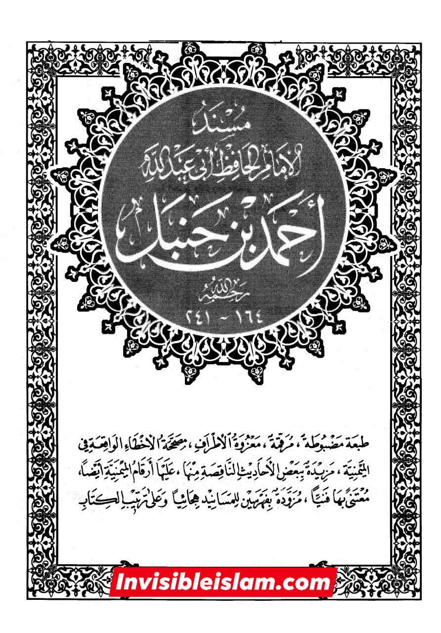 سونے کے دانت