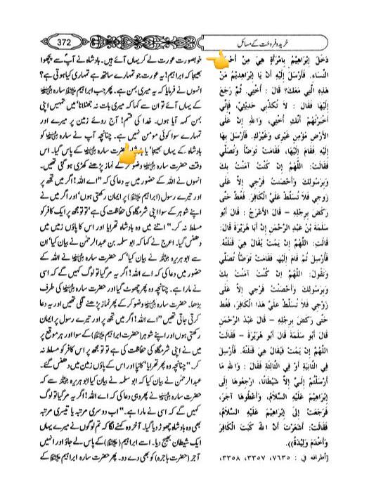 جہالت درد دیتی ہے