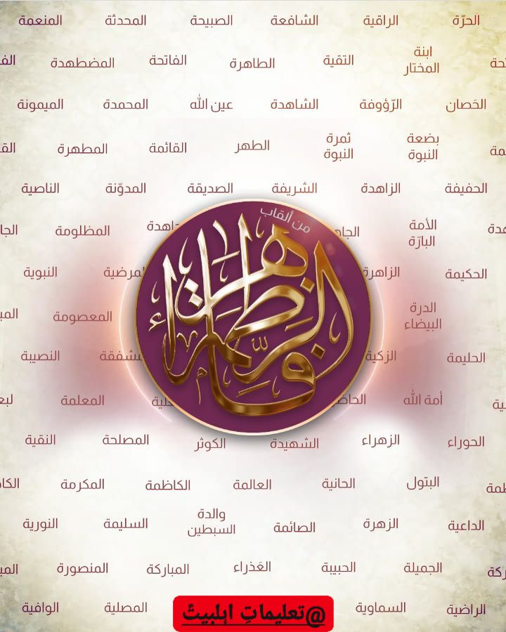 القابات
