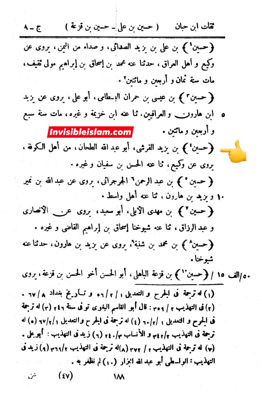 جناب رسول اللّه ص کا سیدہ زھراء ص فدک عطا کرنا