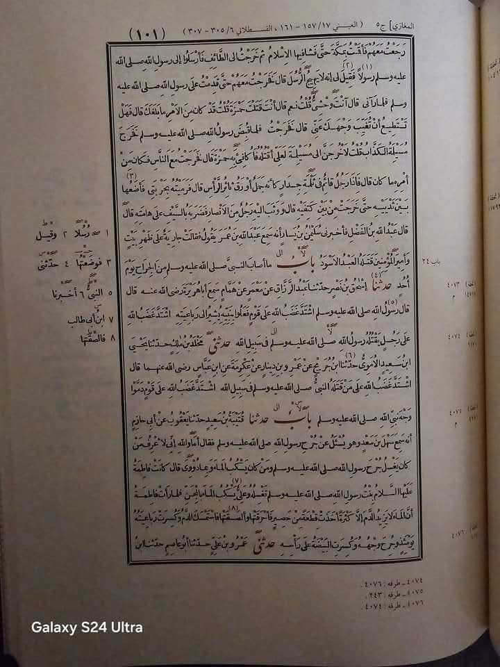 جب قاتل سید الشہدا جناب حمزہؑ وحشی نے کلمہ تو پڑھ لیا