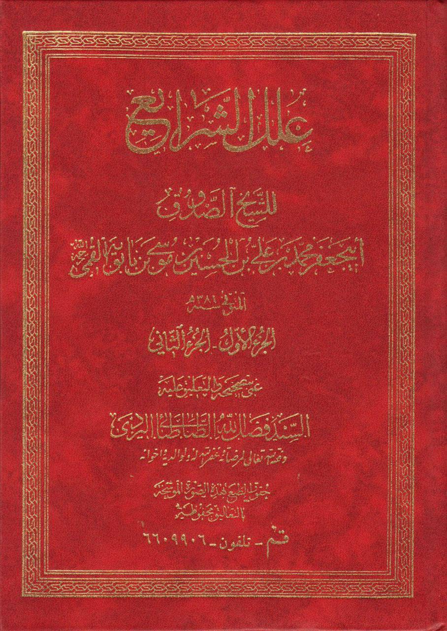 جنگ اُحد میں صحابہ کا فرار اور ذوالفقار کا امیرالمؤمنین علیہ السلام کو عطا ہونا (شیعہ کتب)