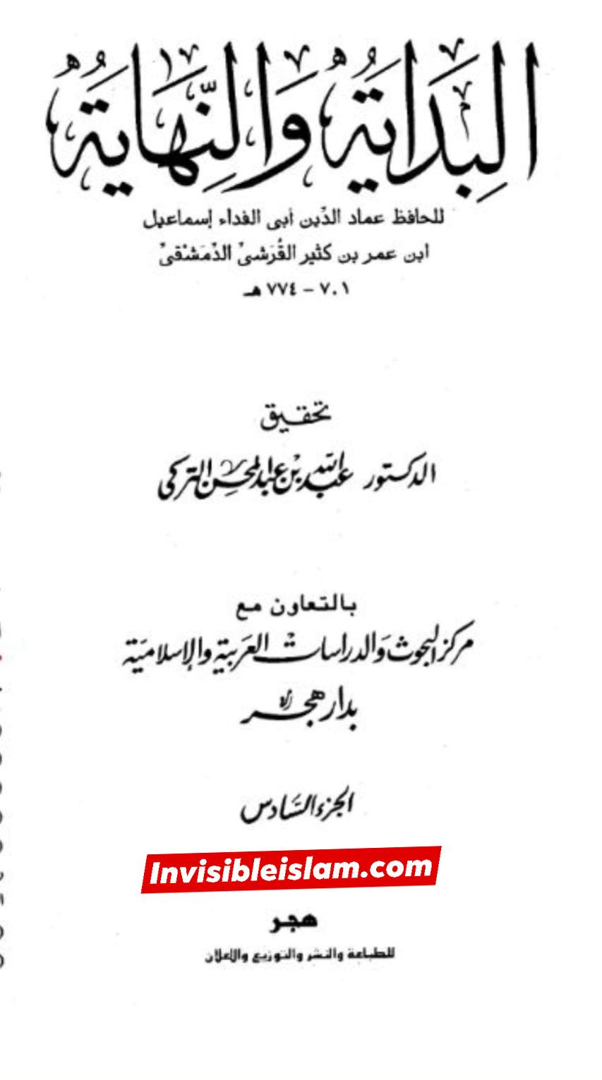 کیا رسولِ خدا ص جنگِ خیبر میں ایک یہودی عورت کے ذریعے زہر دیے جانے سے شہید ہوئے؟