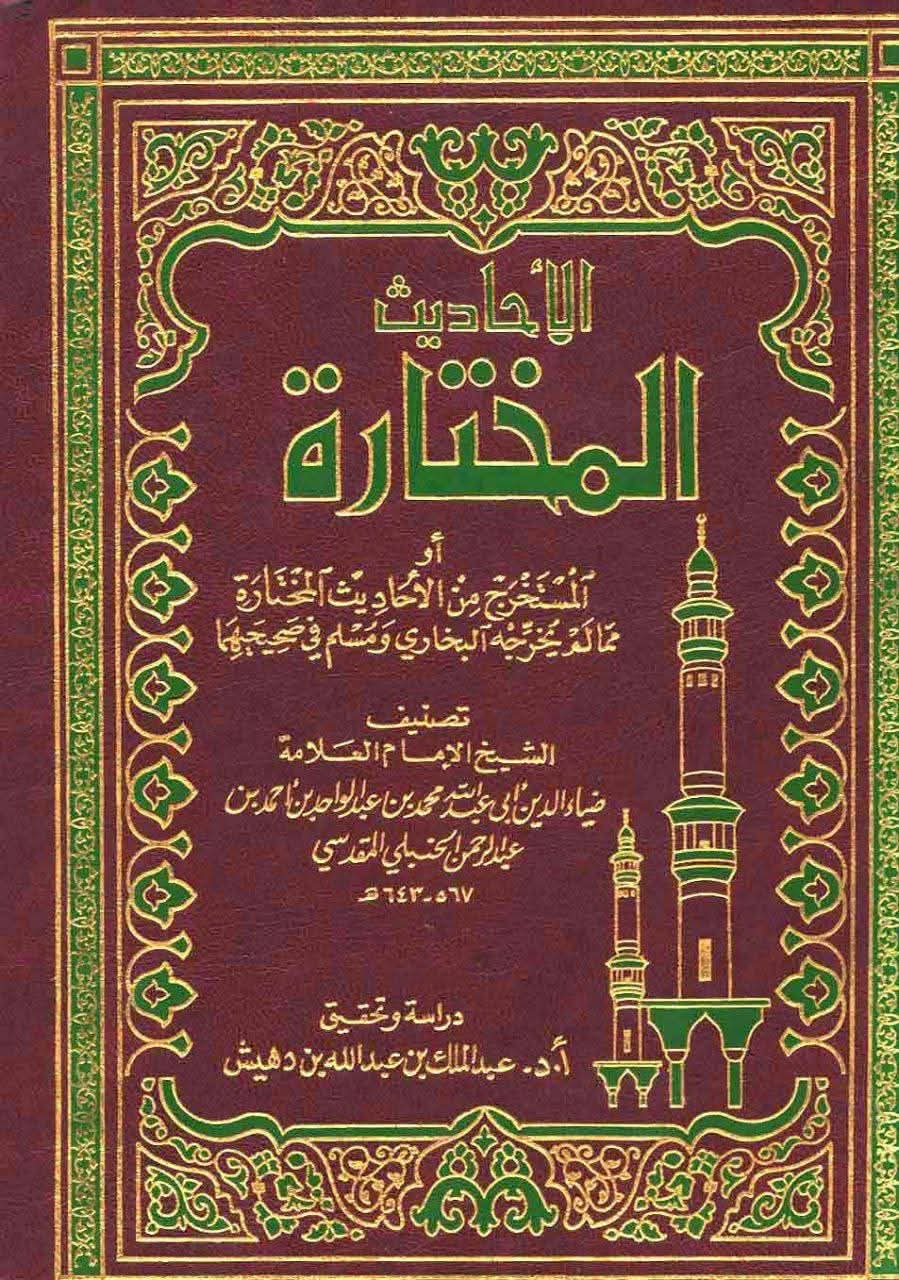 حضرت علیؑ کا امام حسینؑ کی شہادت پر آنسو بہانا
