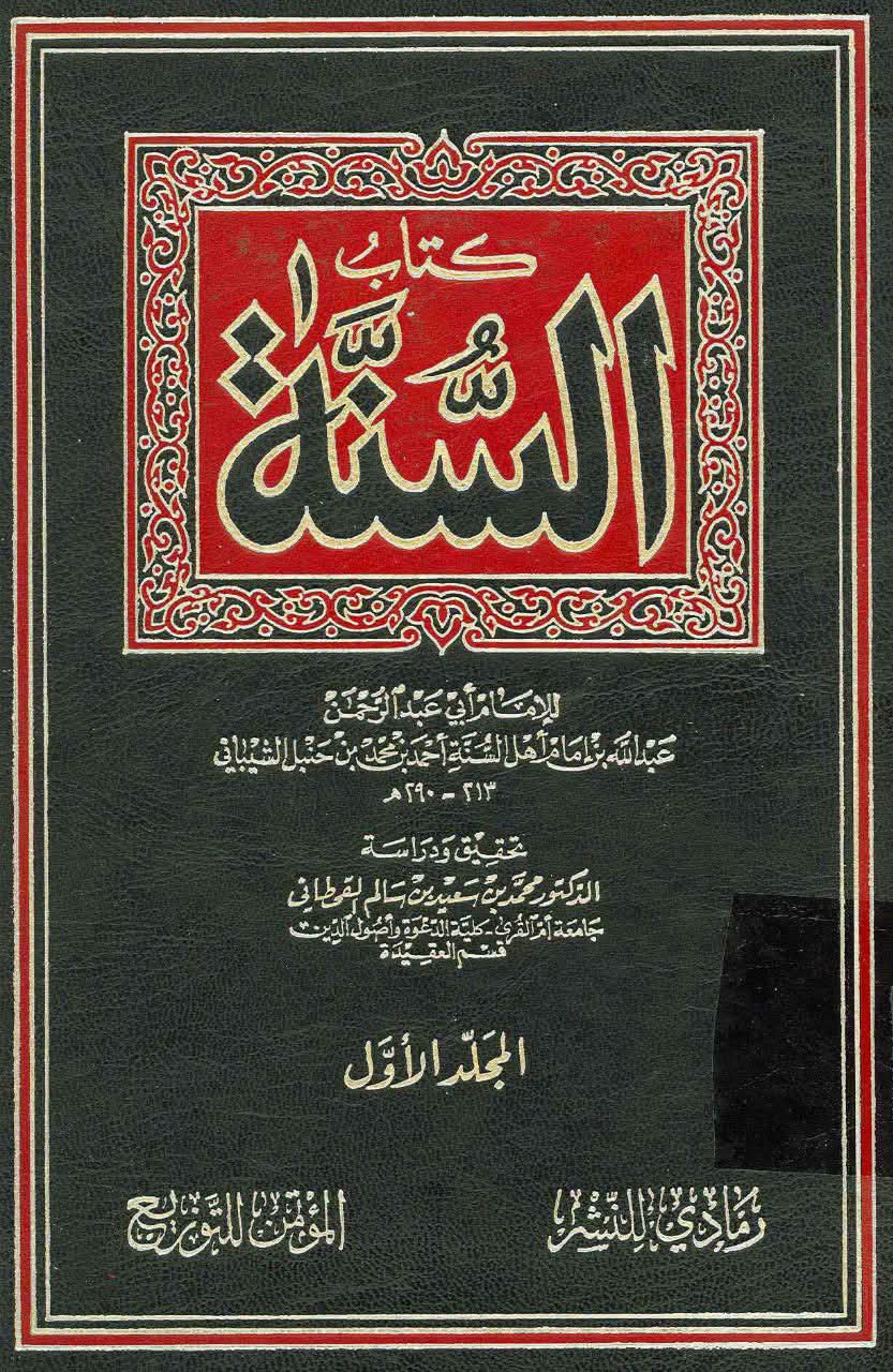 ابوحنیفہ (امامِ حنفی مذہب): نشہ آور مشروبات (مائع نشہ آور چیزیں) پینا حلال ہے!