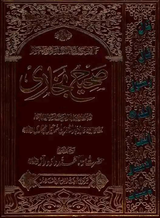 حضرت زہراؑ کی ملکیت ضبط کرنا اور ان کی تکذیب
