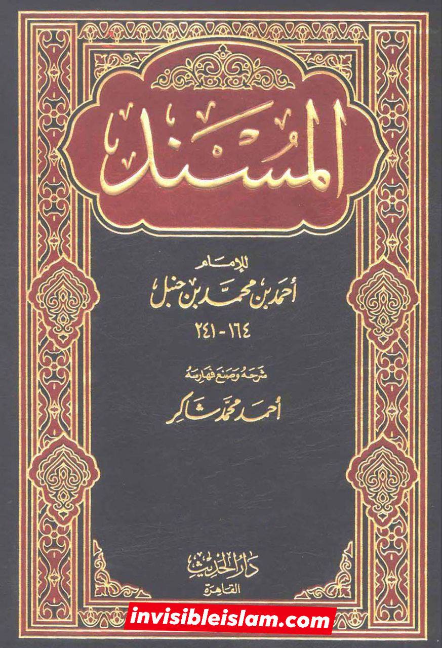 عثمان کا ابوبکر کے فیصلے کے خلاف چلنا