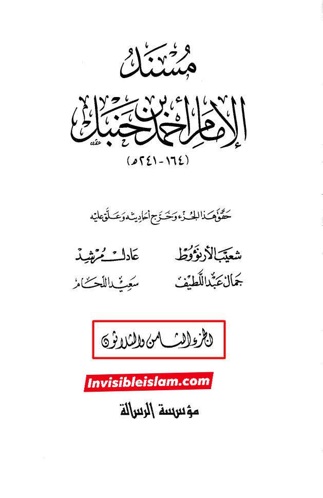 معاویہ کی شراب نوشی
