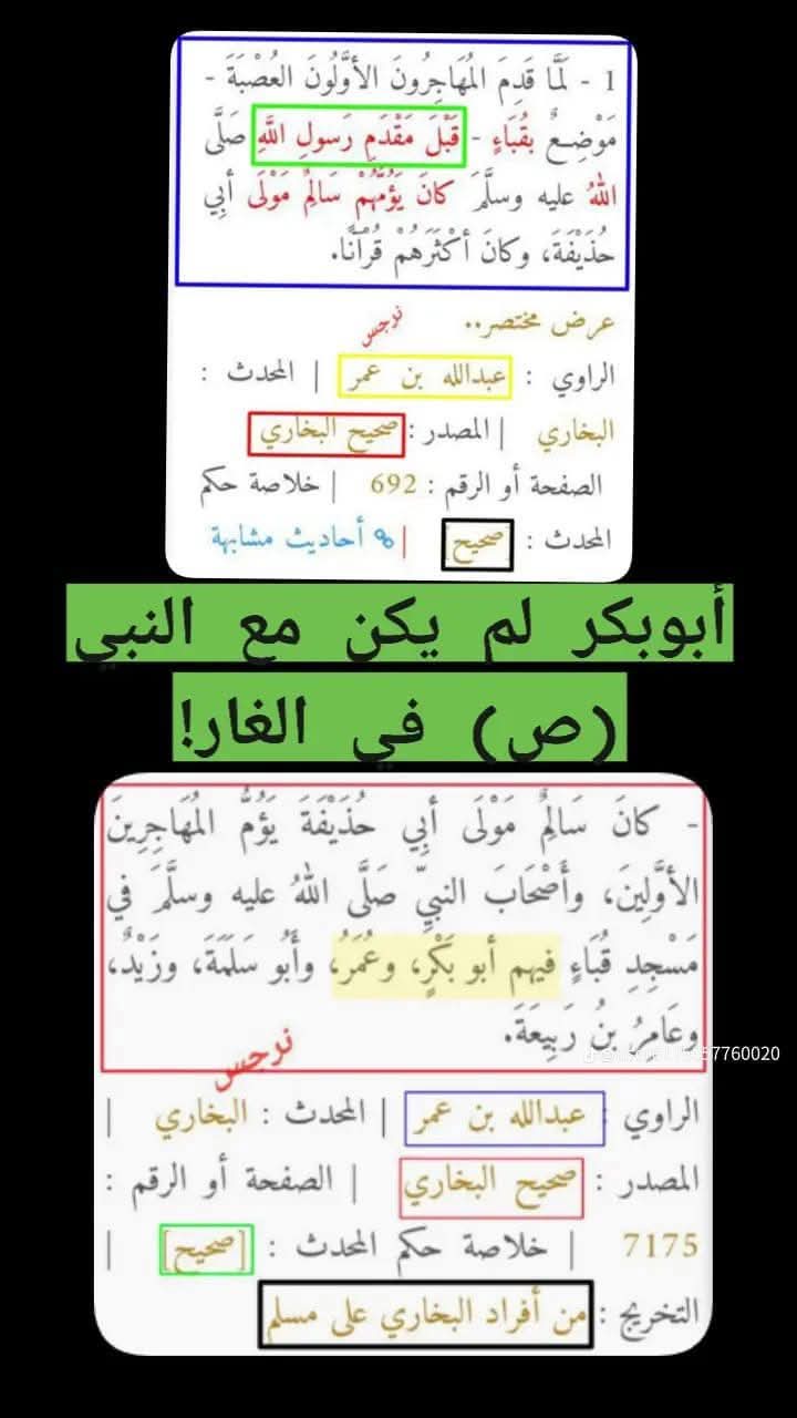 غار یار