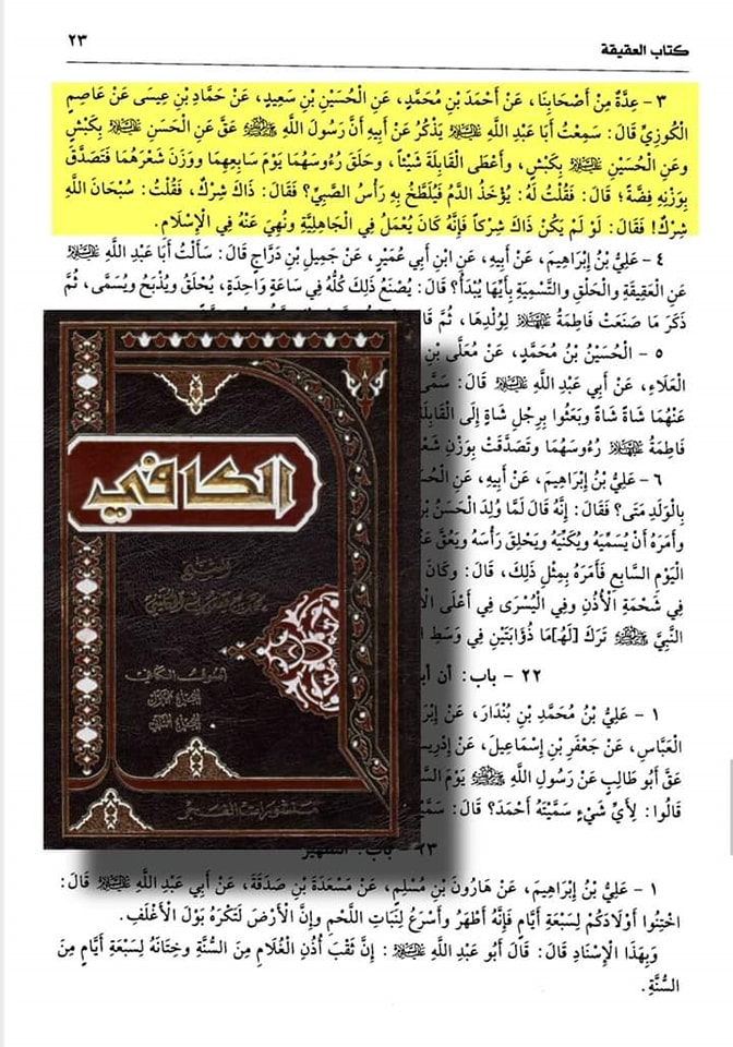 احوالِ امام حسن ع