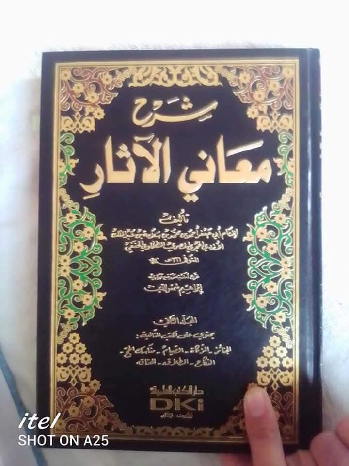 "عقدِ متعہ کا تحقیقی جائزہ اھلسنت کتب سے"