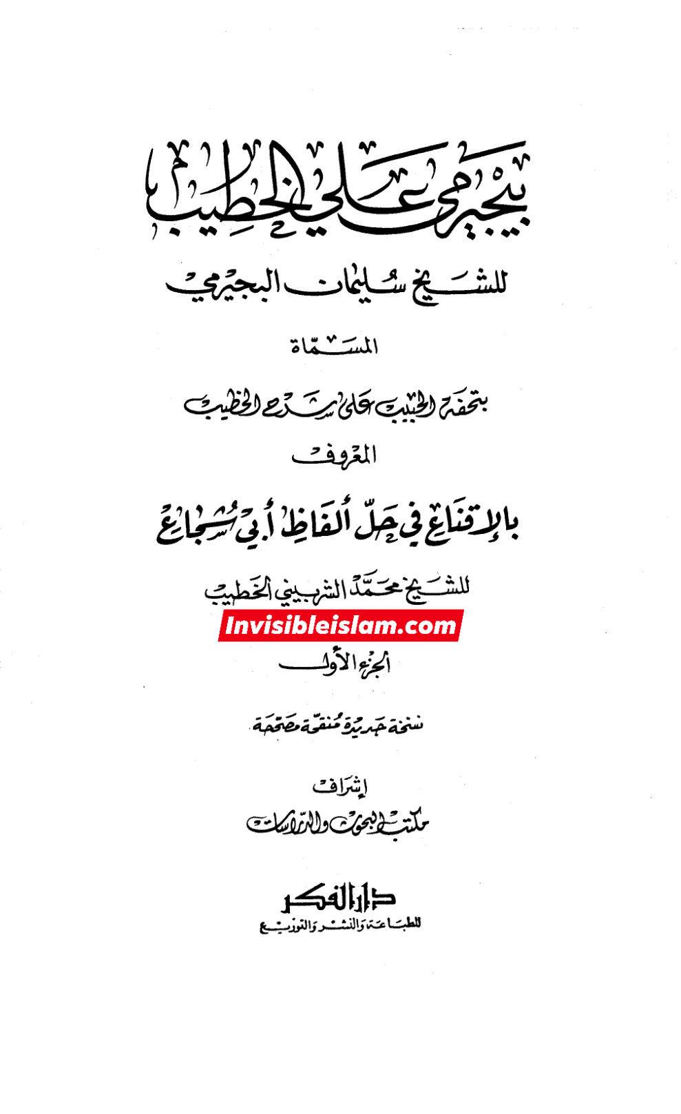 سیدہ ص ہر طرح کی شرعی نجاست سے پاک ہیں
