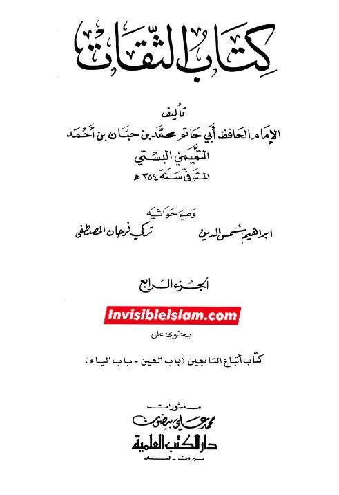 عطیہ بن سعد العوفی پر اعتراضات کے جوابات (لیس بقوی + یخطی کثیرا)؟
