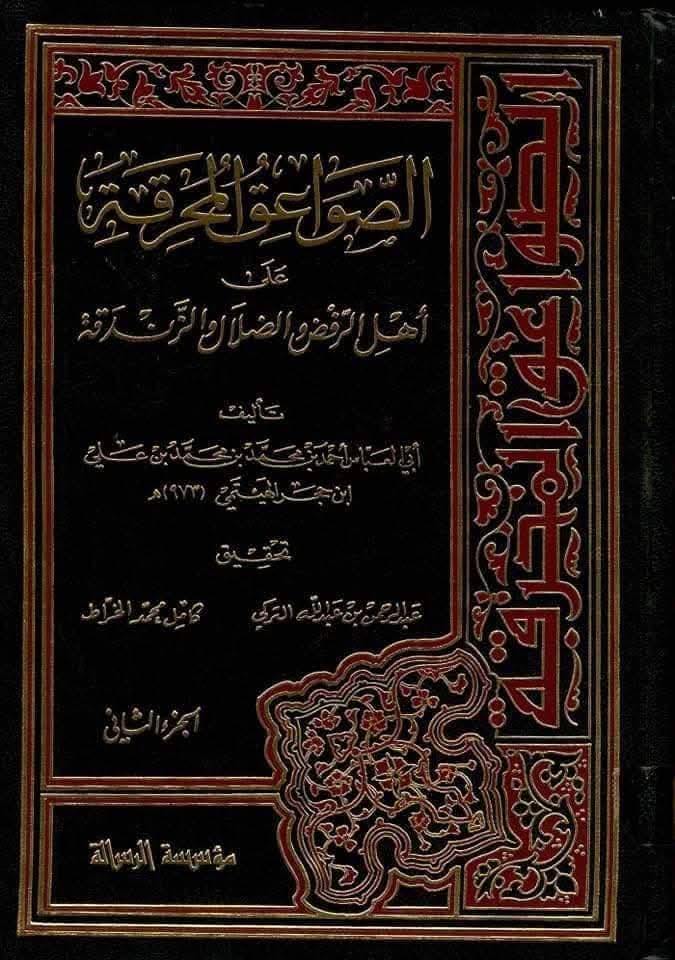 امام غزالی لوگوں کو واقعہ کربلا سنانے کے کیوں مخالف تھے ؟