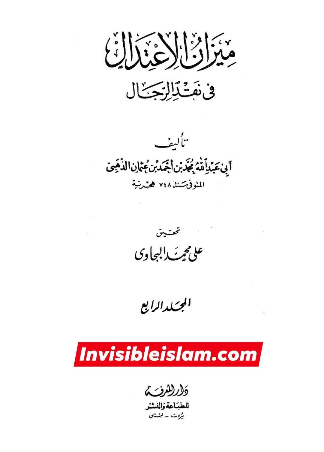 اگر میری 40 بیٹیاں ہوتی تو سب کی شادی۔۔۔۔