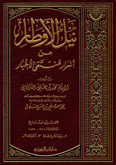 معاویہ بن ابی سفیان کی بدعات میں سے ایک یہ تھی کہ عیدین (عیدالفطر اور عیدالاضحیٰ) میں اذان جاری کی اور دونوں عیدوں میں خطبہ نماز سے پہلے کرنے کا طریقہ رائج کیا۔