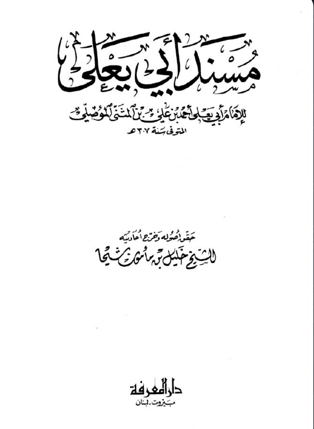 جناب رسول اللّه ص کا سیدہ زھراء ص فدک عطا کرنا