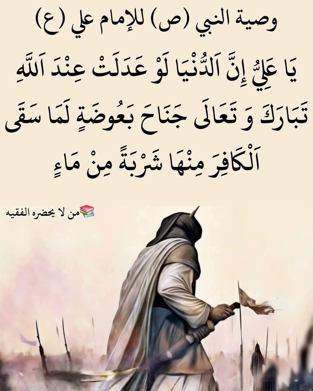 شجاعت کا اصل مفہوم