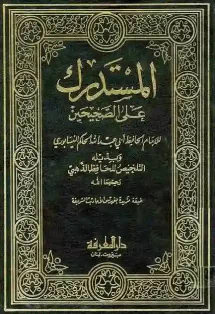 ہم سادہ لوح مسلمانوں کو خلفاء ثلاثہ کی بہادری کے بے شمار کارنامے سنائے جاتے ہیں لیکن۔۔۔۔۔۔