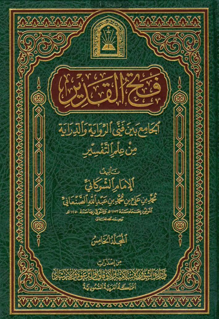 شیعہ ہی کامیاب اور خیر البریہ ہیں