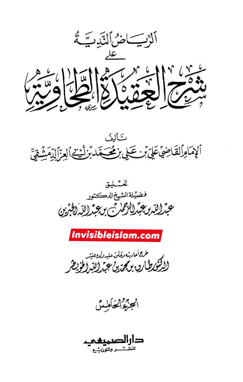 معاویہ اور امیرالمؤمنینؑ کو سبّ کرنا