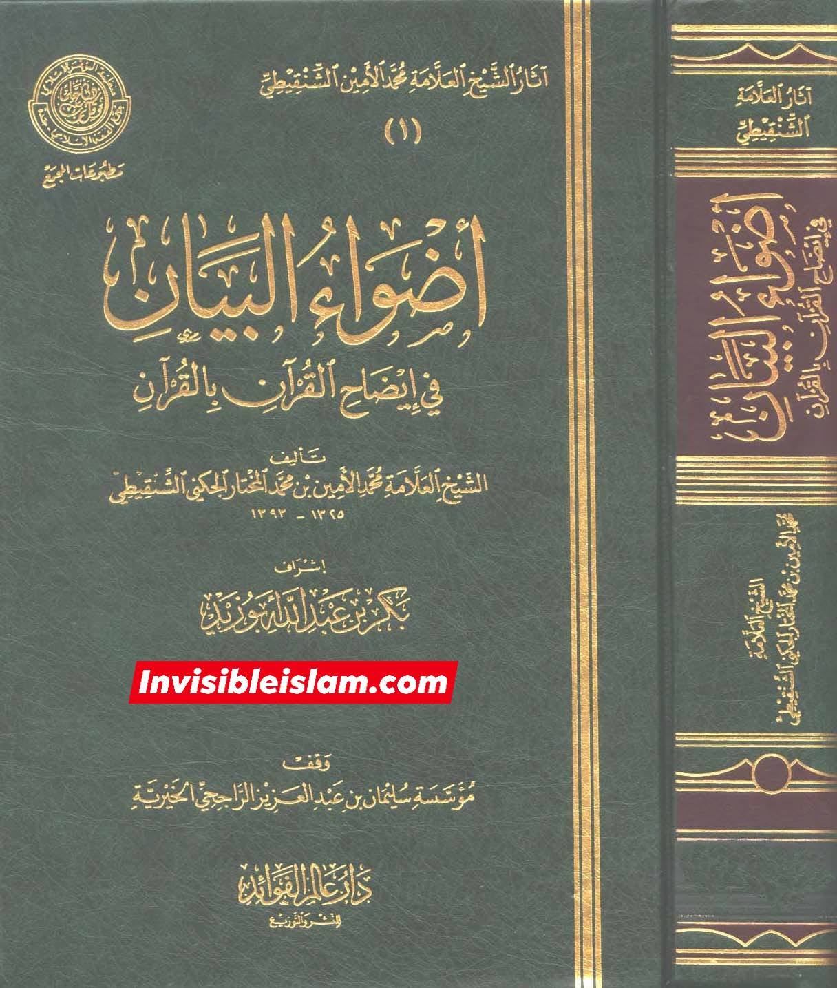 عمر بن خطاب علم کے لحاظ سے کمزور اور بعض مسائل کو نہ سمجھنے والا تھا۔