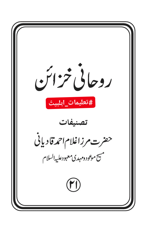 کسی کے جھوٹا ہونے کیلئے اتنا کافی ہوتا ہے کہ اسکی باتوں میں تضاد ہوتا ہے