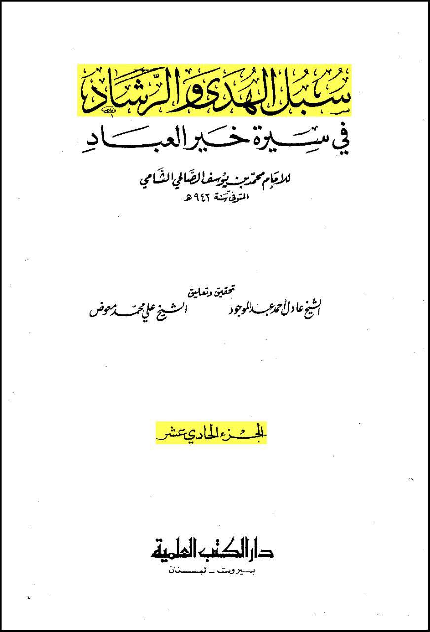 حضرت عائشہ کہتی ہیں: میں نے رسول اللہ ص کے بعد فاطمہ سلام اللہ علیہا سے زیادہ سچی اور (بعض روایات میں: برتر) کسی کو نہیں دیکھا