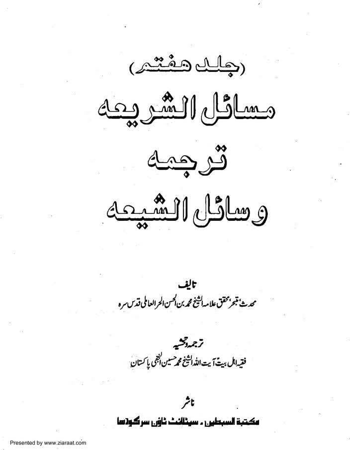 اعمال