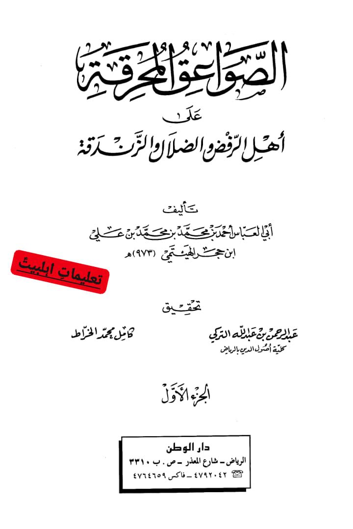 جب یزید کا بیٹا مسند خلافت پر بیٹھا