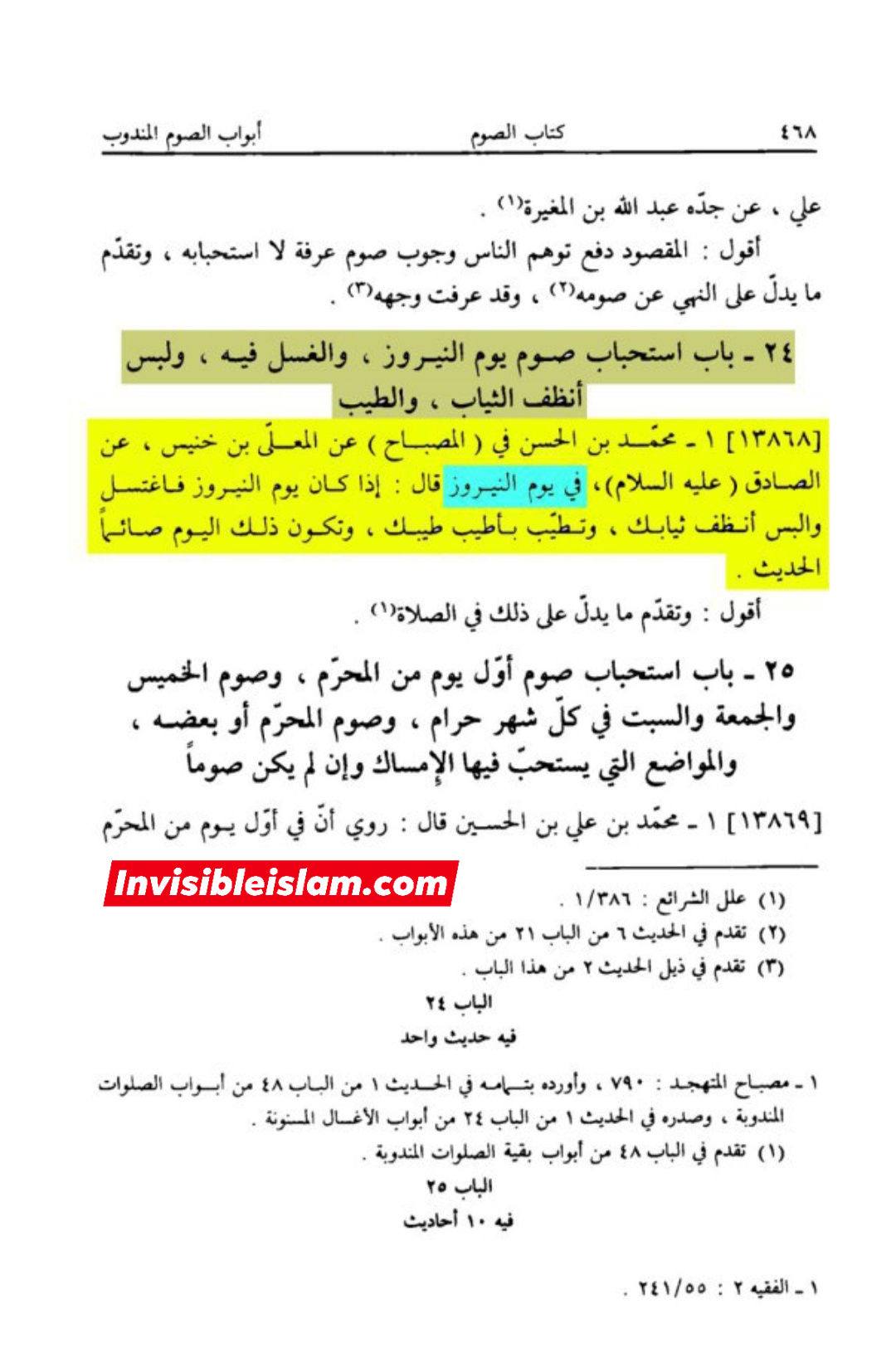اعمال