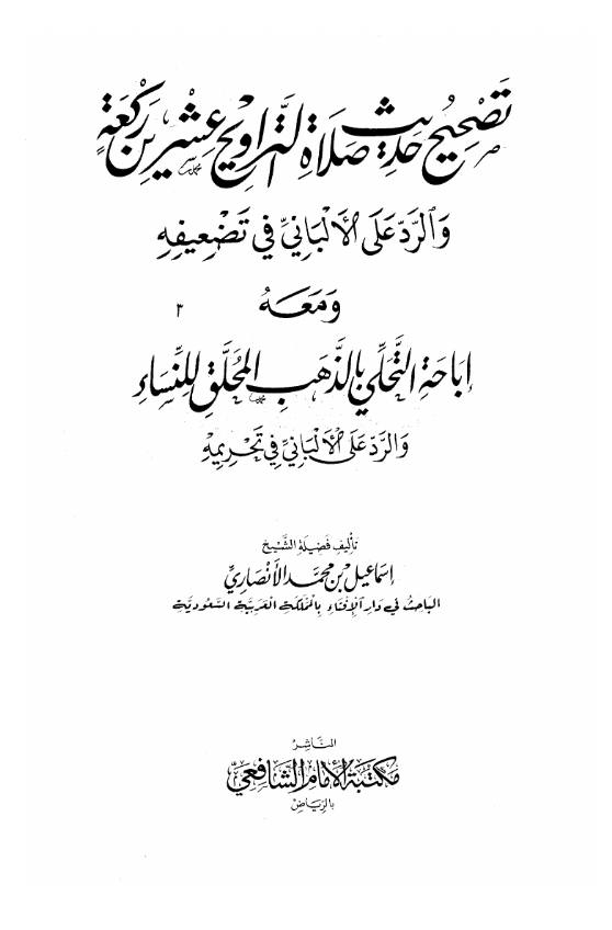 بیچارے خود آج تک فیصلہ نہیں کر پائے