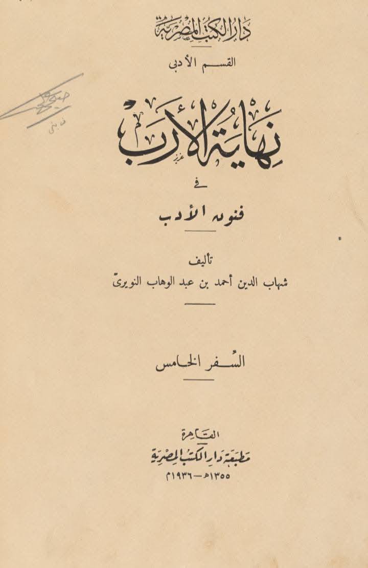 معاویہ نے امام حسن [ع] کو زہر دیا