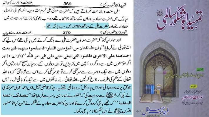 قابل غور نقطہ