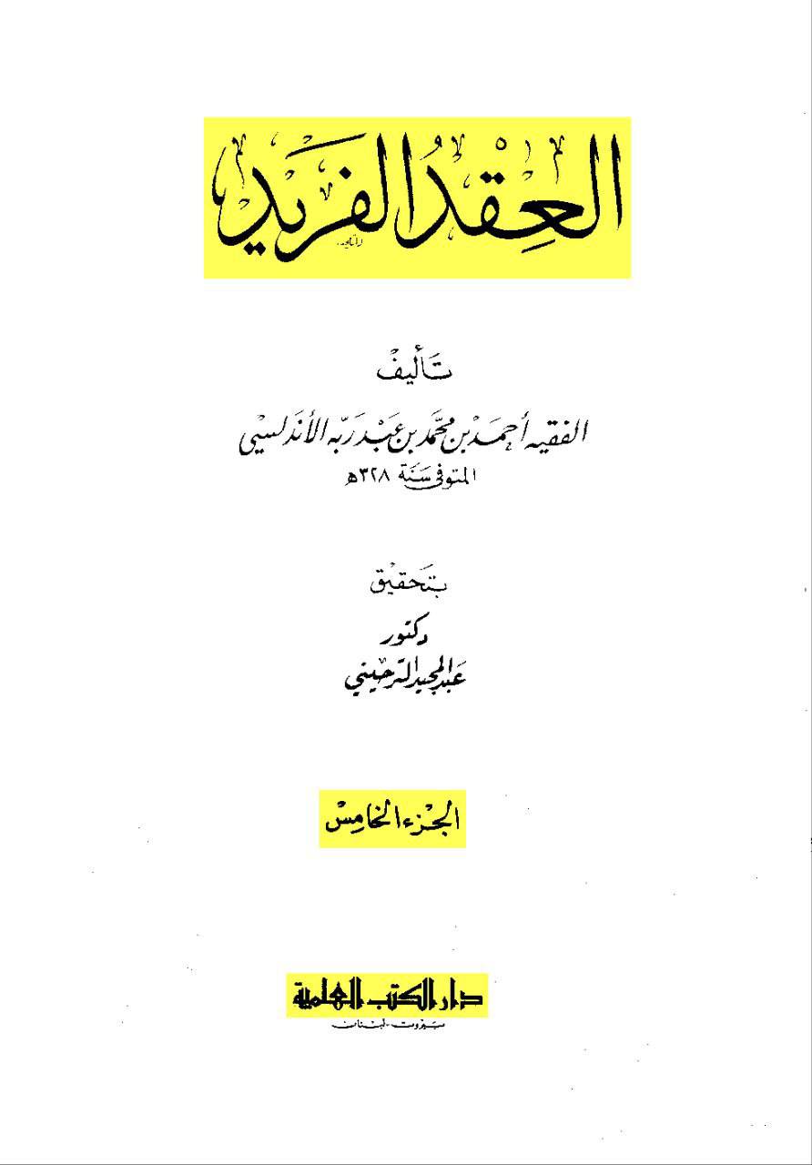 امام حسن ع کی شہادت پر معاویہ کا خوشی اور سجدہ شکر کرنا