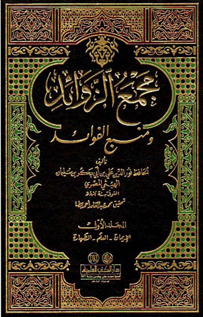 معاویہ کی شراب نوشی