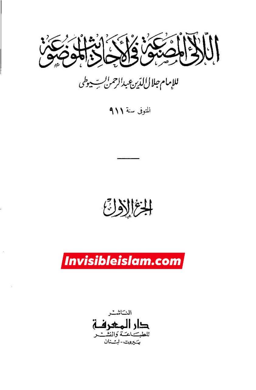 جعلی القابات