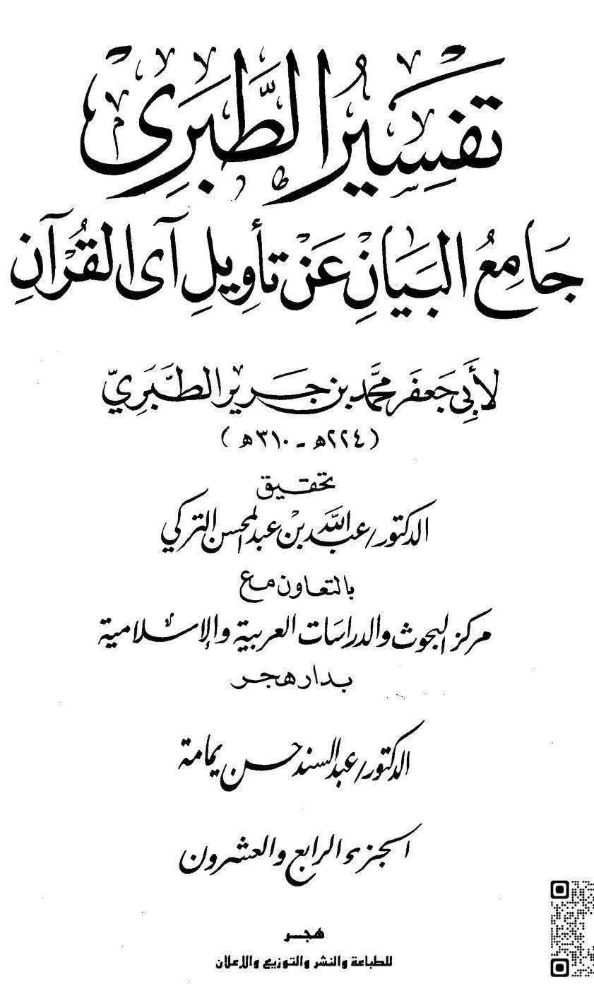 شیعہ ہی کامیاب اور خیر البریہ ہیں