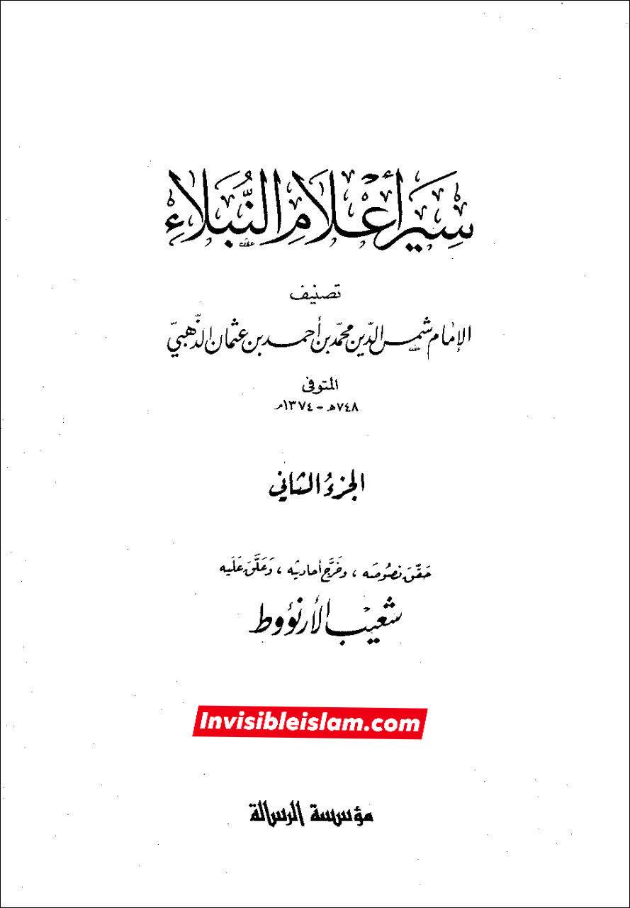معاویہ کی دنیا پرستی اور ابوموسیٰ اشعری کو رشوت/لالچ دینے کی کوشش
