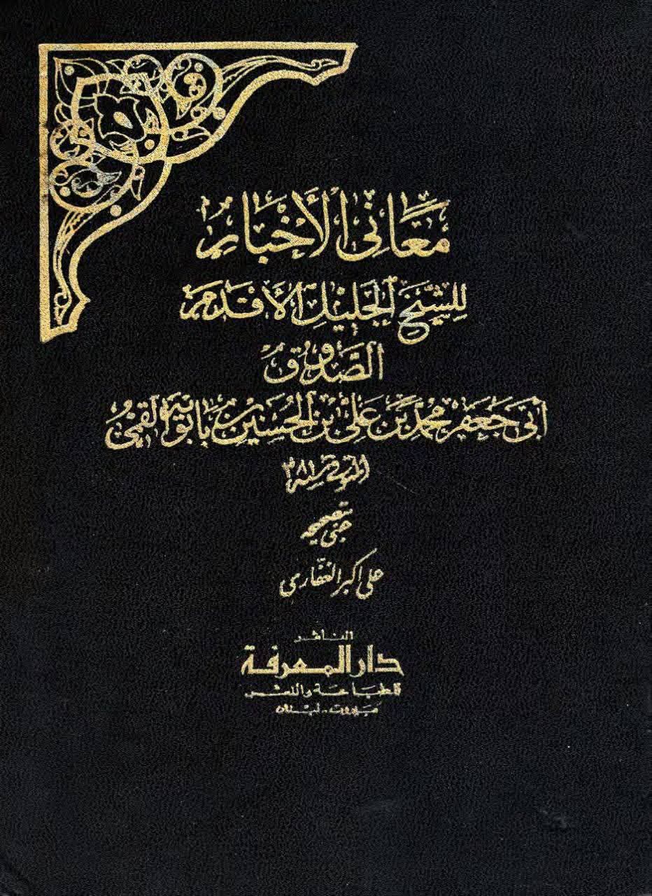 امامیہ کا شروع سے ہی شہادت محسن بن علی ع کا عقیدہ رہا ہے