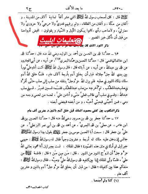 اگر حمزہ اور جعفر موجود ہوتے…