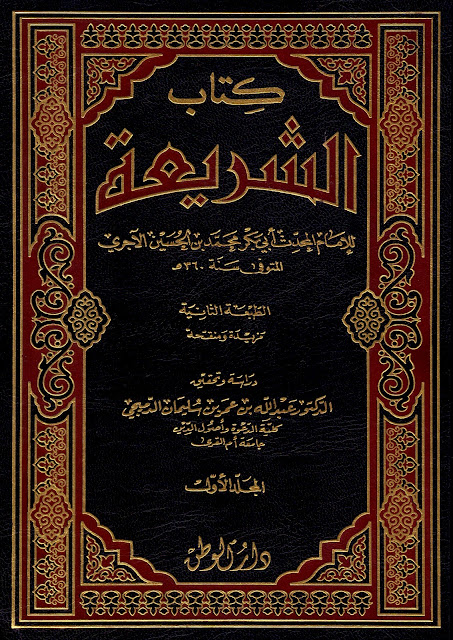 معاویہ بن ابی سفیان کی بدعات میں سے ایک یہ تھی کہ عیدین (عیدالفطر اور عیدالاضحیٰ) میں اذان جاری کی اور دونوں عیدوں میں خطبہ نماز سے پہلے کرنے کا طریقہ رائج کیا۔