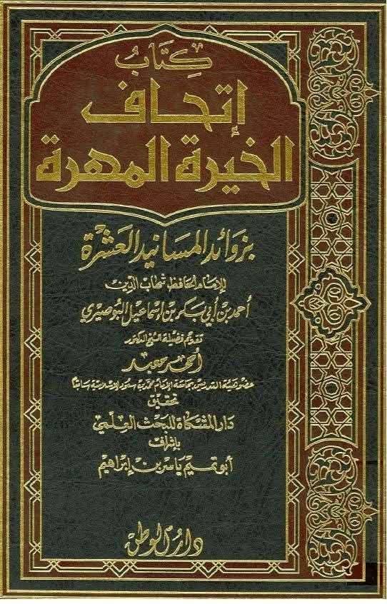 حضرت علیؑ کا امام حسینؑ کی شہادت پر آنسو بہانا