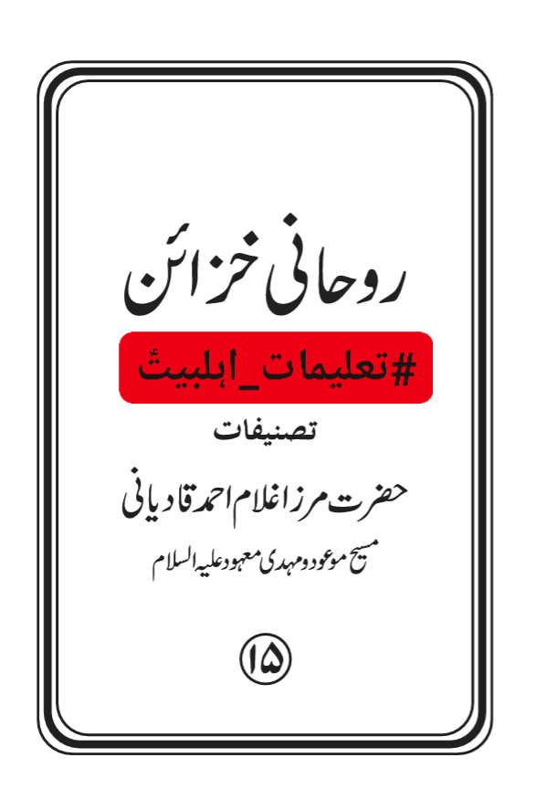 کسی کے جھوٹا ہونے کیلئے اتنا کافی ہوتا ہے کہ اسکی باتوں میں تضاد ہوتا ہے
