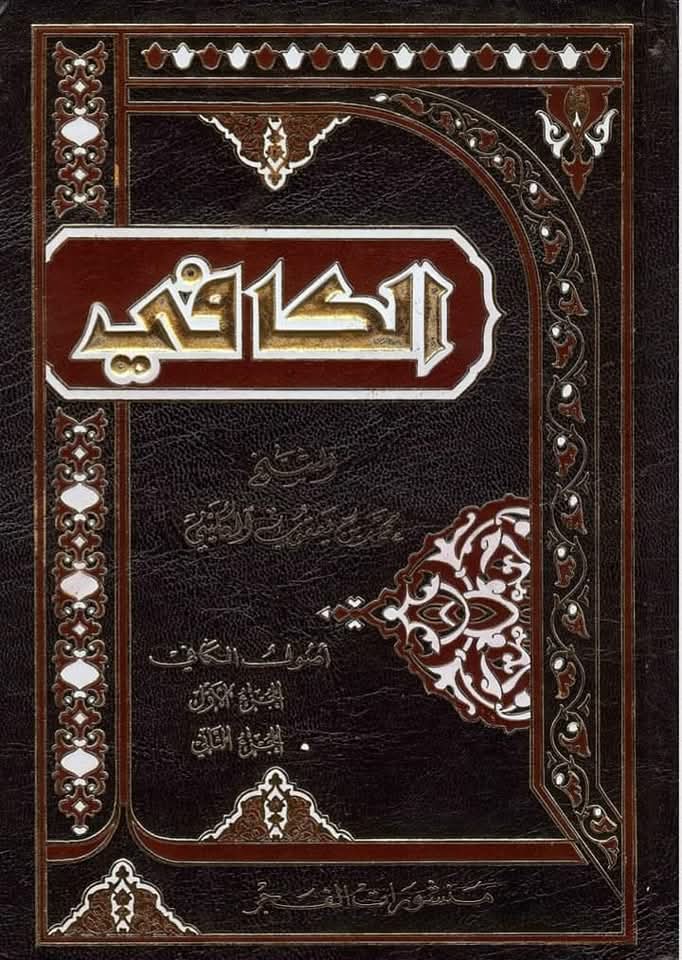 ولادت رسولِ خدا ص  اور حضرت عبدالمطلب ع کا زمزم کے کنویں کا واقعہ