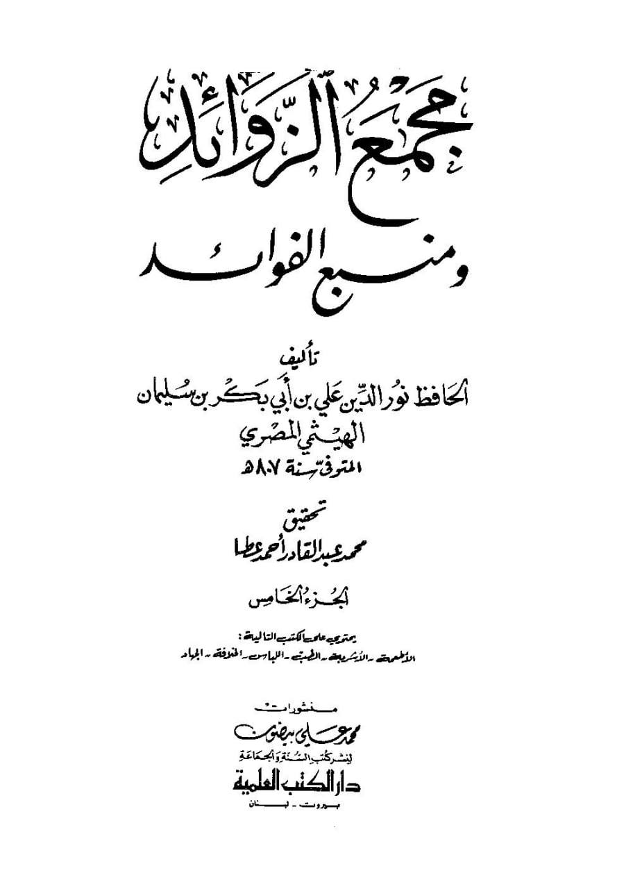 معاویہ کی شراب نوشی