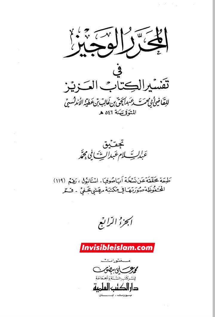 کیا رسولِ خدا ص کی اولاد ان سے وراثت پاتی ہے؟