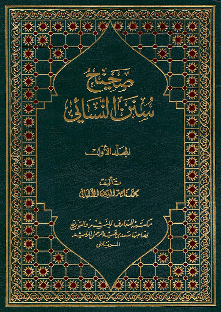 معاویہ بن ابی سفیان کی بدعات میں سے ایک یہ تھی کہ عیدین (عیدالفطر اور عیدالاضحیٰ) میں اذان جاری کی اور دونوں عیدوں میں خطبہ نماز سے پہلے کرنے کا طریقہ رائج کیا۔